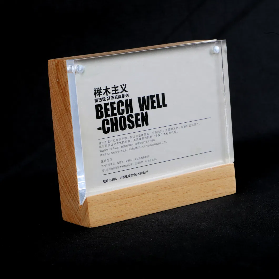 Wholesale Wood Base Acrylic Photo Frame